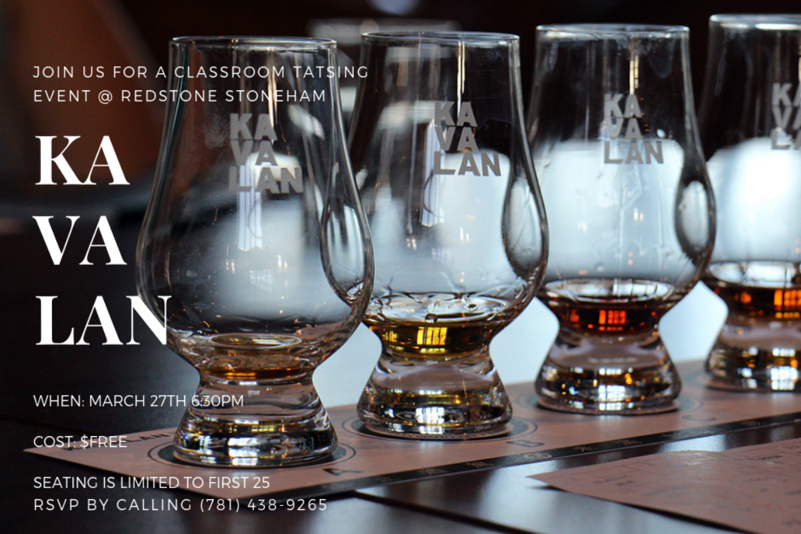 Classroom Tasting Event: Kavalan Whisky